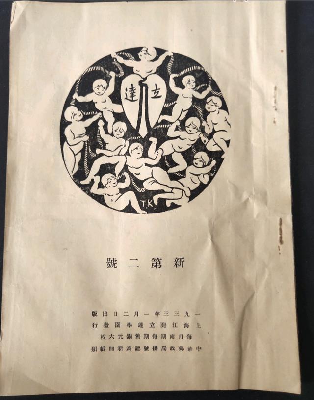粤东塑料包装印刷机械展