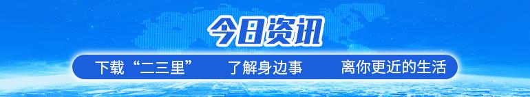 日照公积金热线电话「日照公积金提取咨询电话」