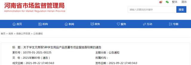 武汉哪家书店卖环境工程学蒋展鹏