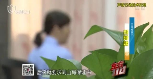 狗血！为留住40多岁新欢，上海七旬爷叔对20多年“老相好”痛下杀手
