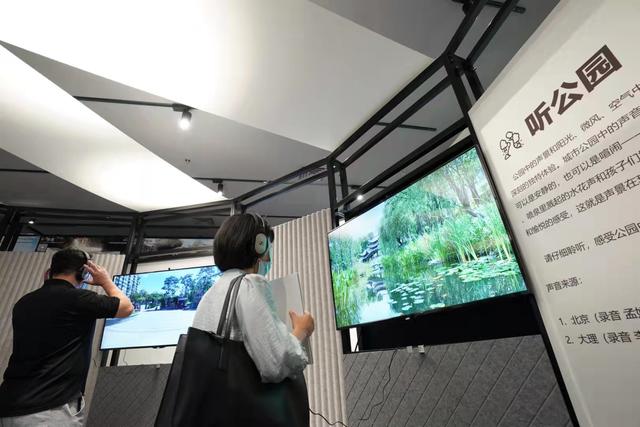 建筑工程材料展