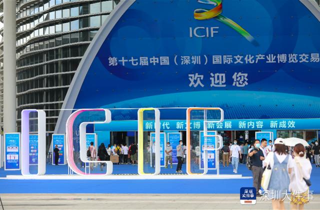 深圳机械展英语怎么说