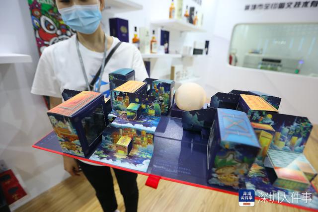 深圳机械展英语怎么说
