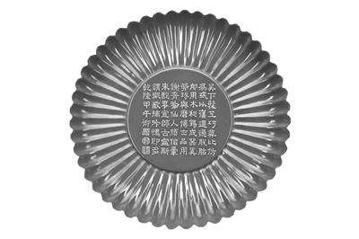 展讯4g如何进入工程模式命令