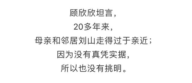 狗血！为留住40多岁新欢，上海七旬爷叔对20多年“老相好”痛下杀手