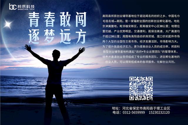 江苏省第十届国际农业机械展