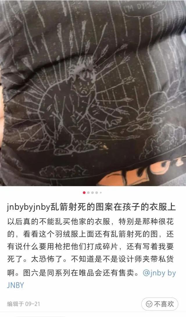 女生发骷髅头什么意思