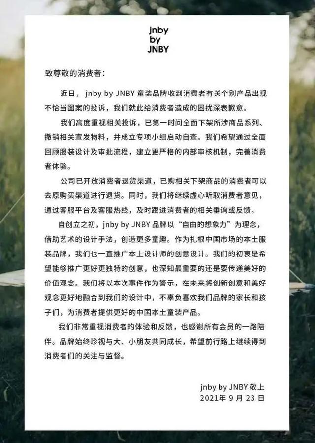 女生发骷髅头什么意思