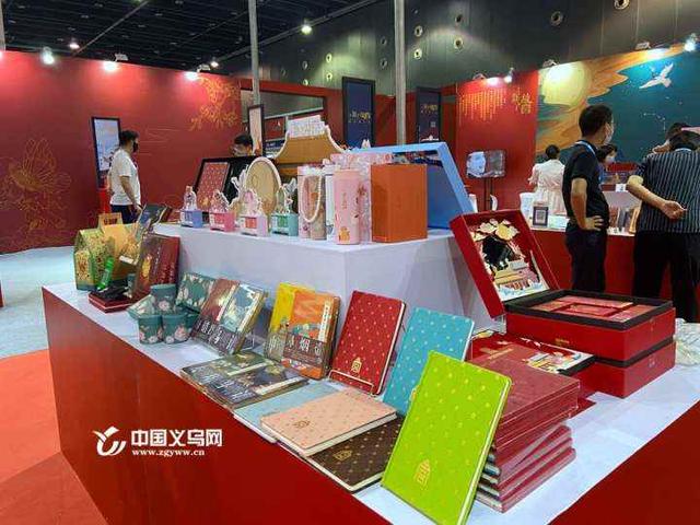 第8届中国义乌机械展