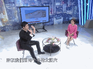 体质虚弱的人快学一招