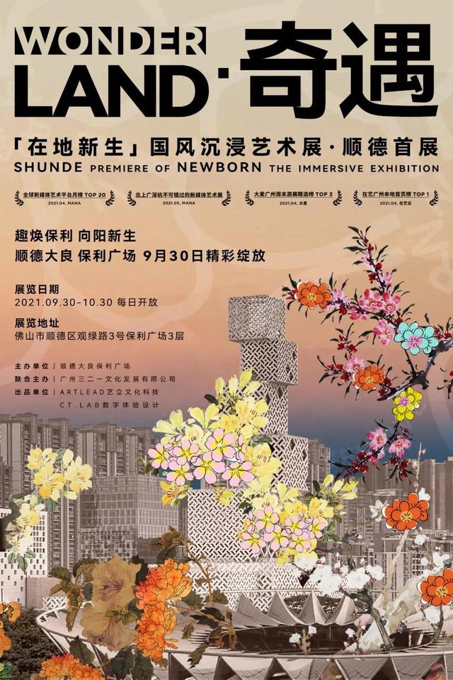 大田制砂机地址在哪