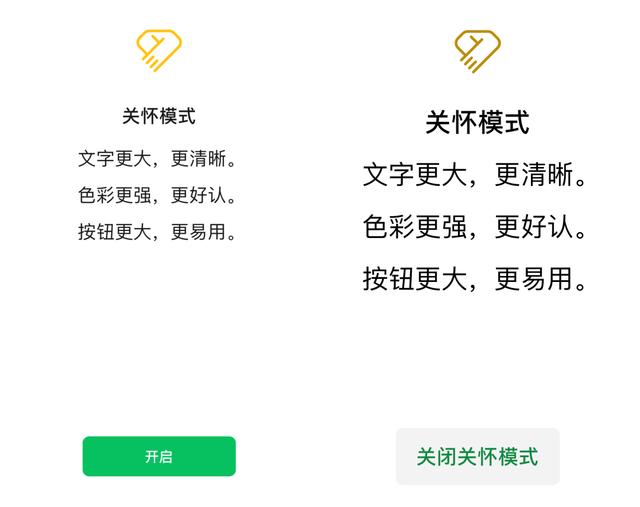 [遇见安卓转发朋友圈]，微信发信息怎么霸屏