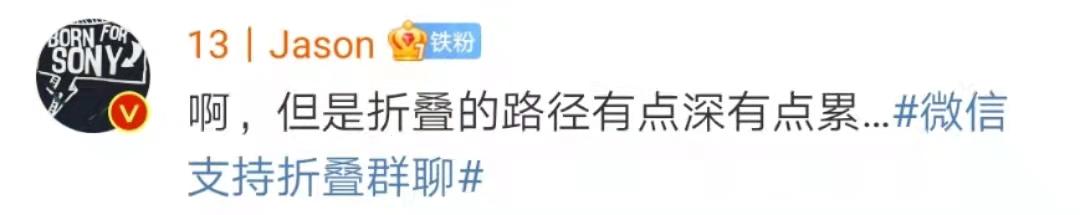 [遇见安卓转发朋友圈]，微信发信息怎么霸屏