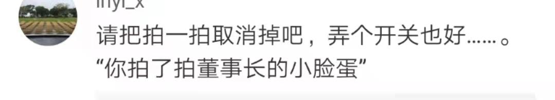 [遇见安卓转发朋友圈]，微信发信息怎么霸屏