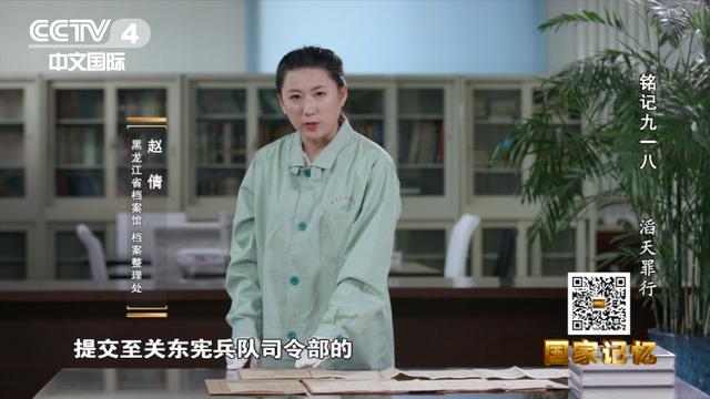 私家车贴“日本731部队必胜”？警方出手了