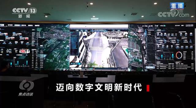 焦点访谈丨人工智能、云计算……聚焦互联网最新发展趋势 乌镇见证中国数字经济蓬勃发展-第4张图片-9158手机教程网
