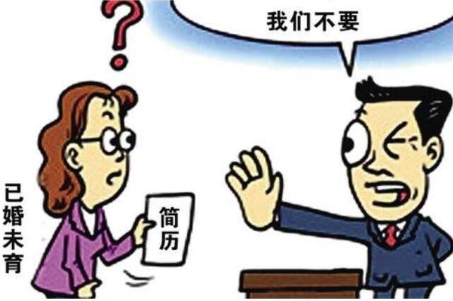 东方快评丨怀孕被辞退，职场性别歧视为何愈演愈烈