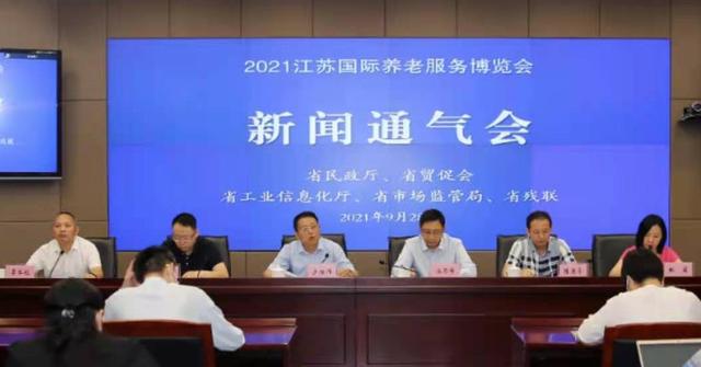 2019第十届江苏国际农业机械展