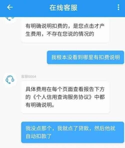 借款密码是什么意思