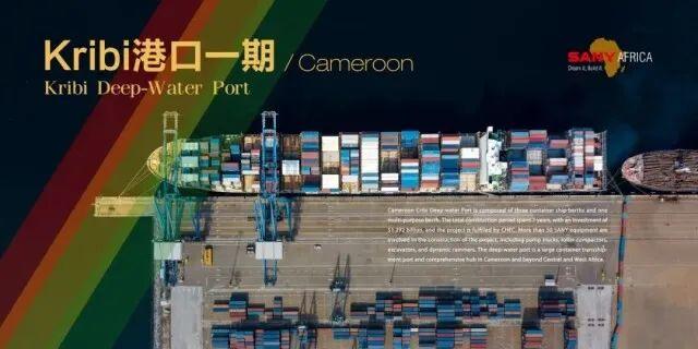 三一重工长沙机械展