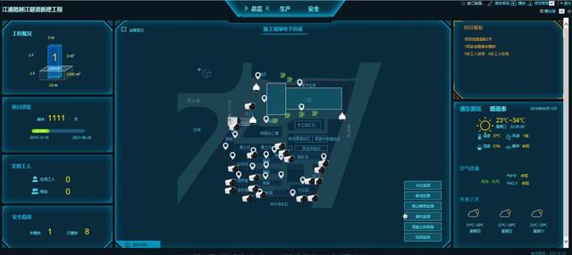 丹阳污水处理压滤机