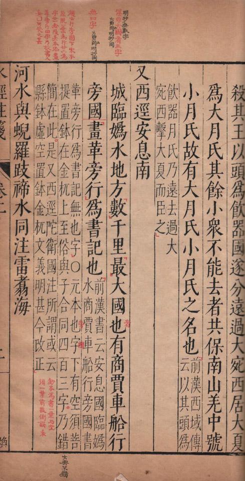 海宁第三代制砂机