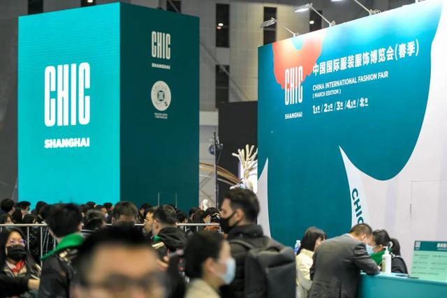 家纺展会 家纺展会