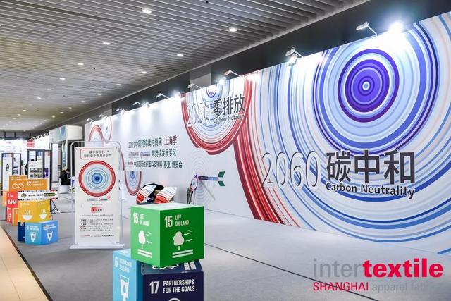 纺织机械展上海