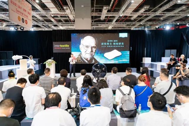 家纺展会 家纺展会