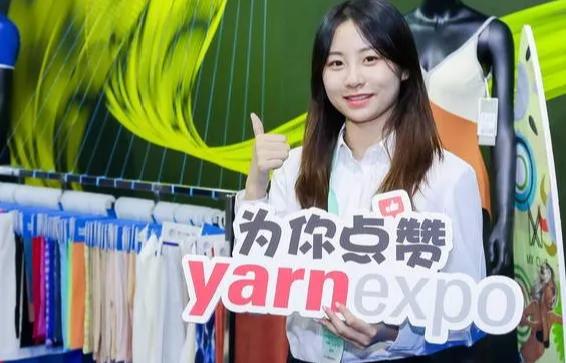 纺织机械展上海