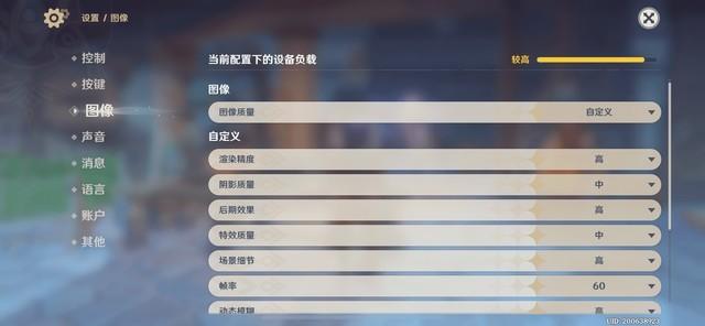 高阶对角化谱李秀坤