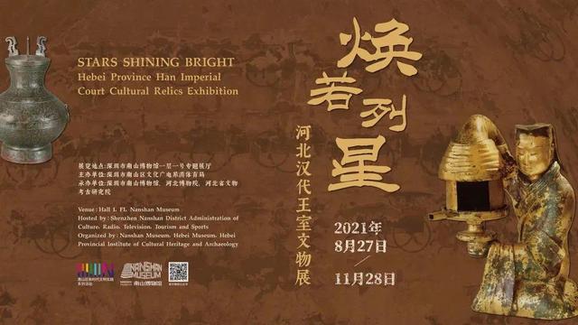 合浦二手粉碎制砂机