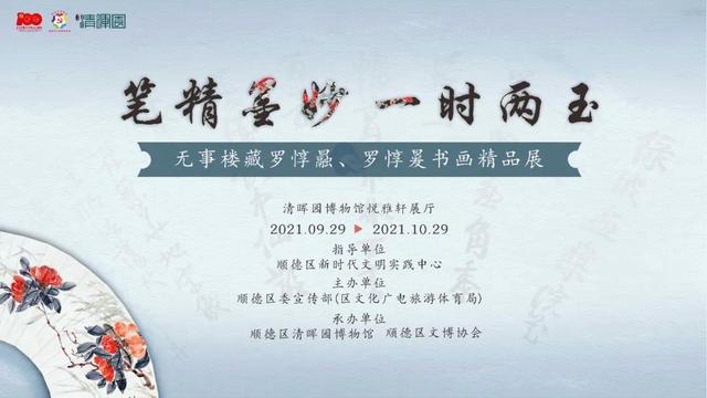 合浦二手粉碎制砂机