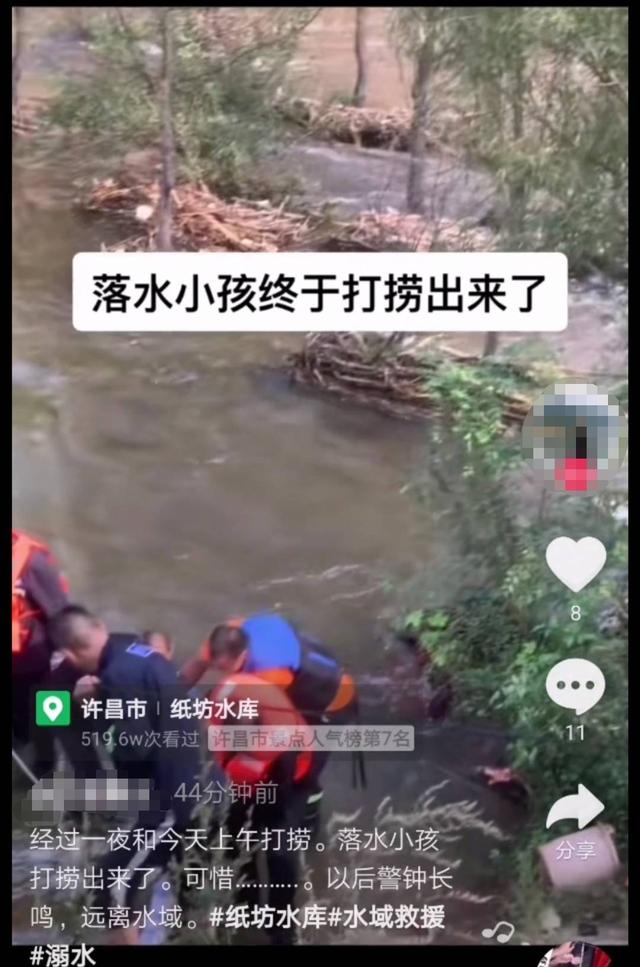 河南一水库成 网红打卡点 一小孩溺水救援队呼吁 注意安全 不要无视警示牌 新闻红