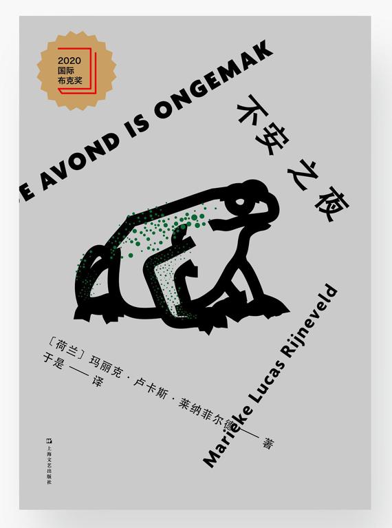黑龙江无声塑料破碎机 黑龙江无声塑料破碎机