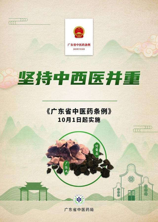 秋季养肺，推荐五个小技巧五款茶