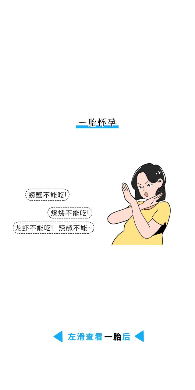 第一胎VS第三胎，画面太太太太真实了……