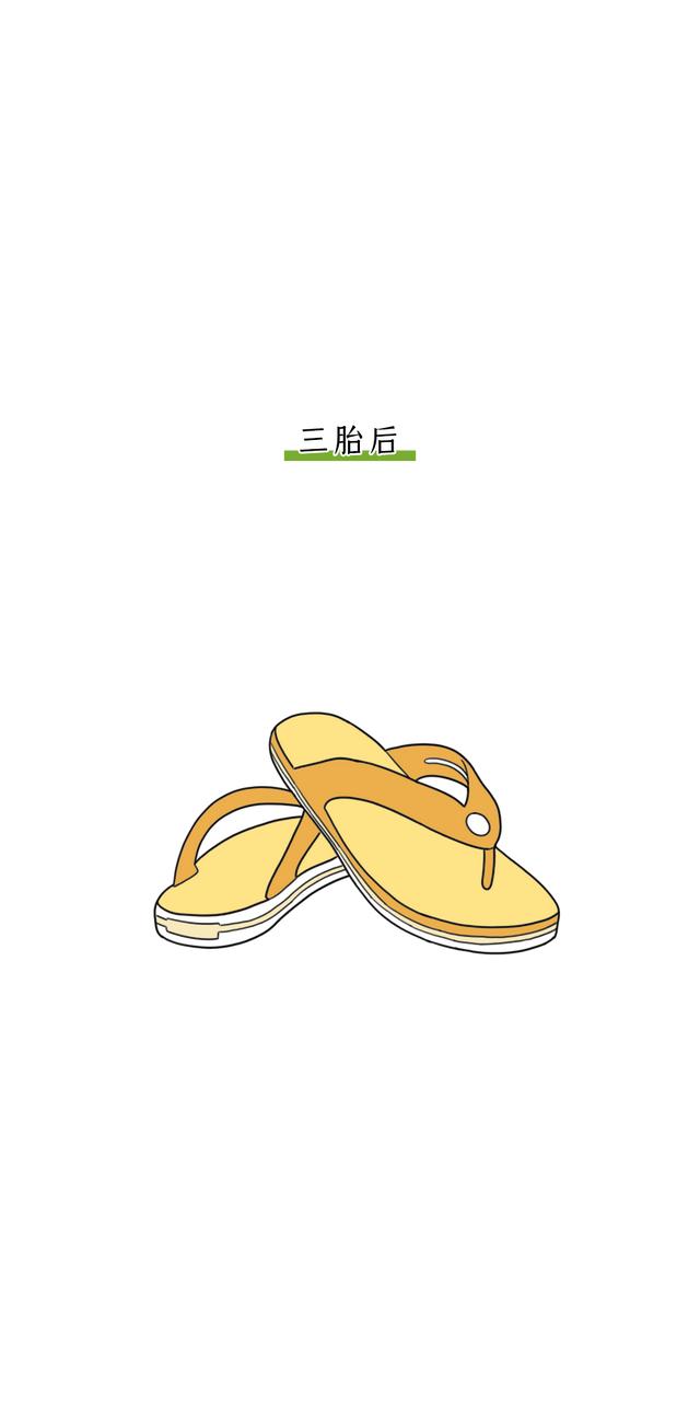 第一胎VS第三胎，画面太太太太真实了……