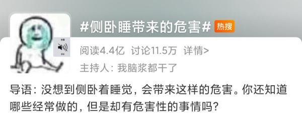 睡觉睡成脊柱侧弯？家长注意！快帮孩子纠正这些错误睡姿