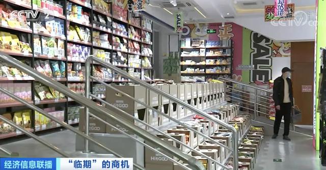 火了！2折、3折！这类食品卖出“白菜价”！一年内79家企业成立！你买过吗？