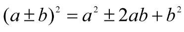 基本勾股数有哪些，行测数量关系常用公式汇总？
