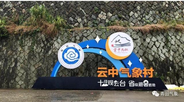 节后天气大放送：东风携雨水，冷空气送降温