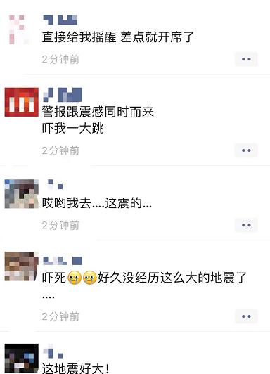 今夜在日华人圈被刷爆！6.1级地震被称为311之后最大震感，请务必注意余震