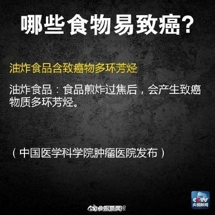 急转！隔夜菜并不单指放一夜的菜