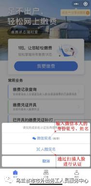 [安卓骑士微商爆粉加人]，用微信交医保发票怎么找