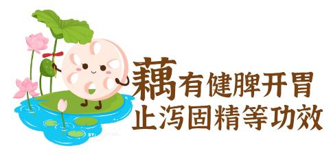 【四季养生】寒露养生，记住四点防秋病