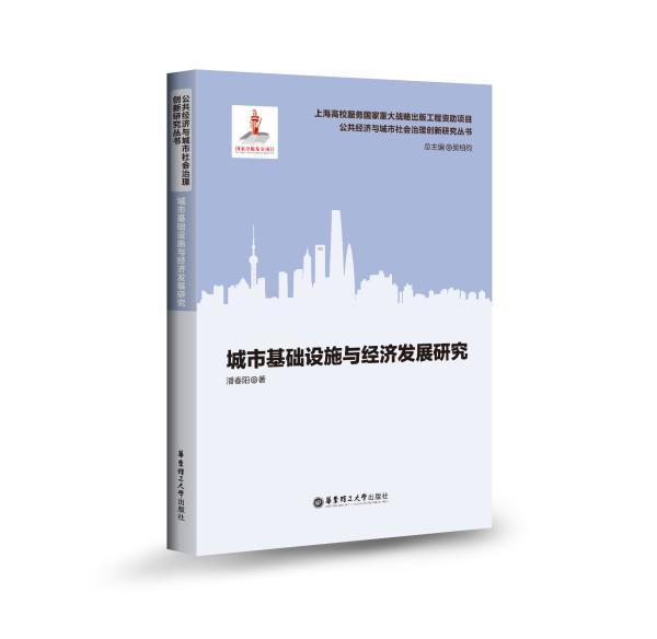 高速公路高速铁路总里程世界第一，读懂中国基础设施发展奇迹