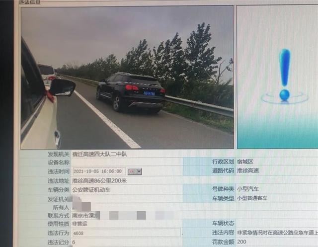 男子舉報上百輛走應急車道車輛 交警處罰來了 Kks資訊網
