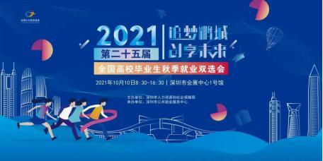 华展物流工程与管理