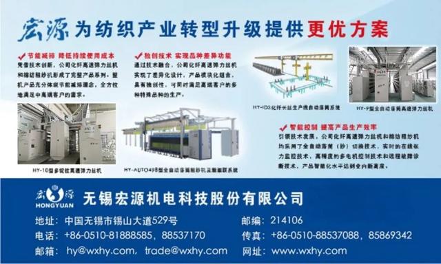 江苏省第十届国际农业机械展